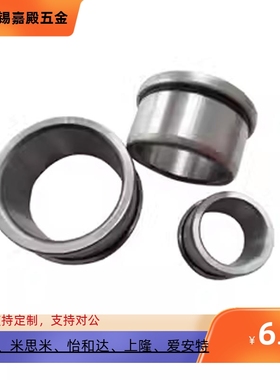 肩型夹具衬套 BHC JBHN JBHM JBH4 5 6 8 10 12 15 16 20 25钢套