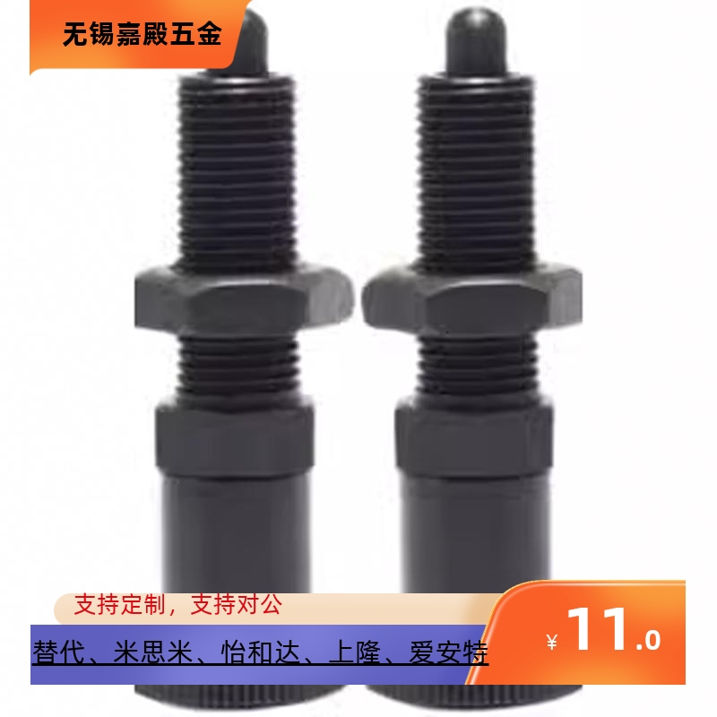 粗牙尼龙头旋钮柱塞PMXASPMXKS