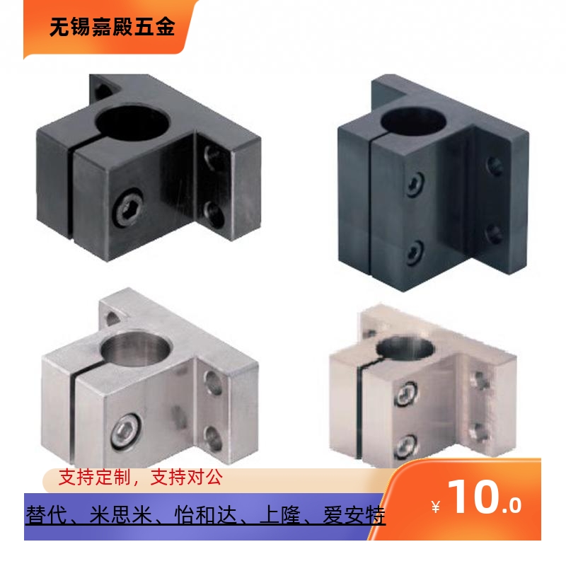 底座用方形RCJ07侧安装型支架
