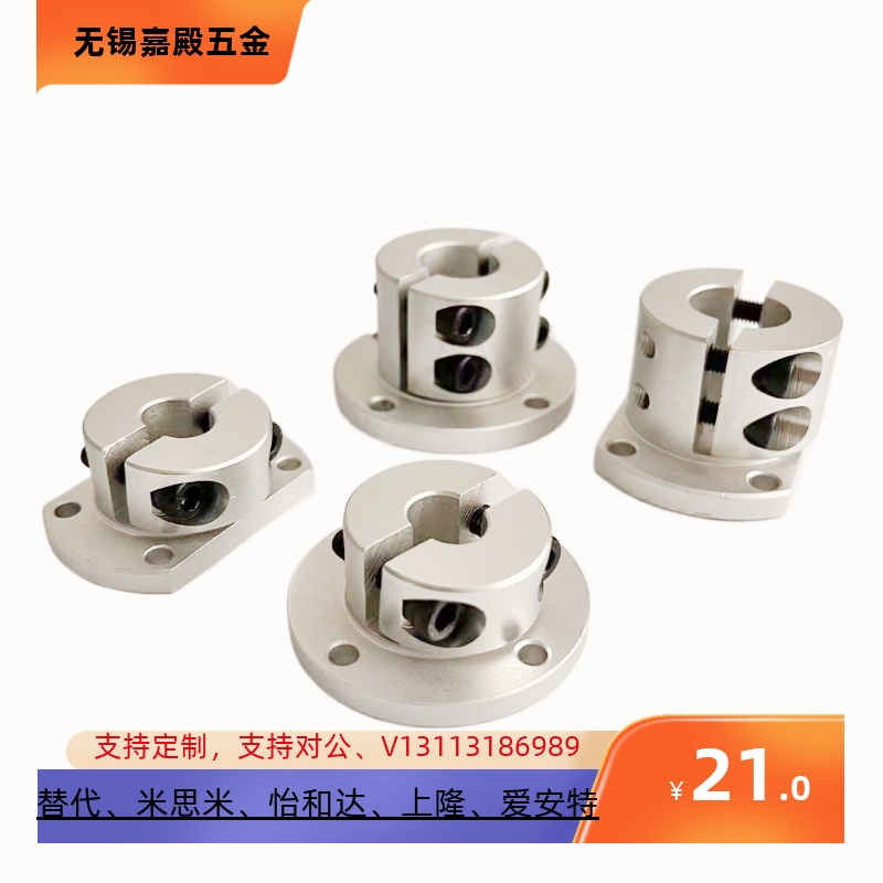 导向轴支座 分离锁紧支撑法兰光轴固定座铝合金 分离支撑座 STR25