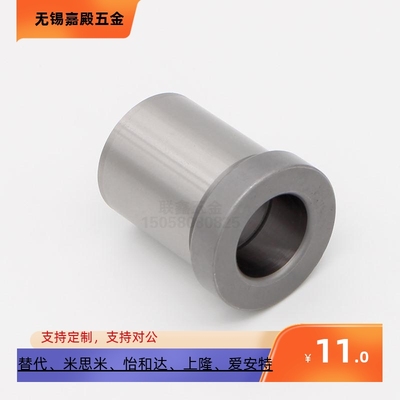 工厂直销精密塑胶料模具GBA有肩导套夹具衬套带肩JBHFP15 现货