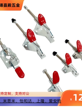 TCPM1 2 3 推拉式快速夹钳 夹具 MC02-1 2 3 S1 S2 S3横压型肘夹