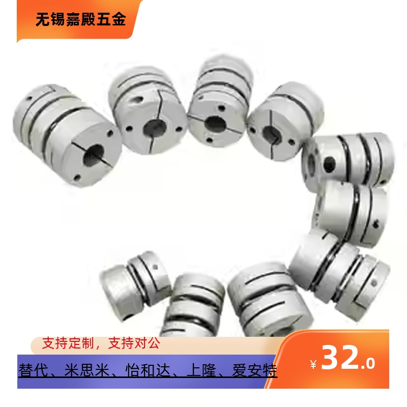 CPPCCPPD-D26带键槽联轴器