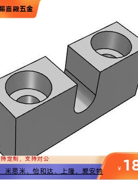 标准型AJKCM AJKC PCB01 PCB02 PCB05 PCB06 调整螺栓用固定块