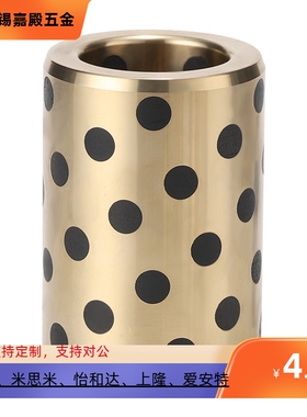 OFL02/OFK03无油衬套MPBZU-D5 D6 D8 D10 D12 D16 D18 D20-D25D30