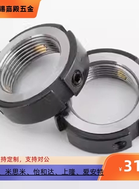 HLB HLBC HLBM锁紧螺母HLBS10 12 15 17 数控机床杠丝杆防滑螺帽