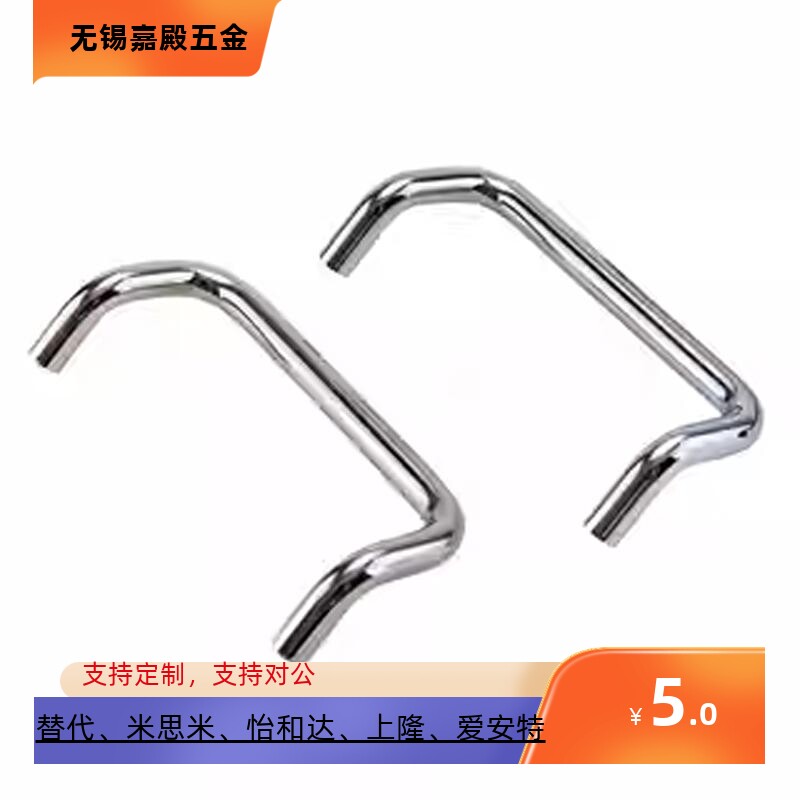 LS532-D10双折弯角型拉手