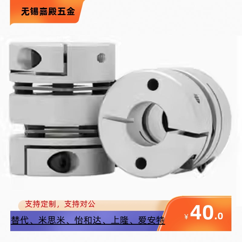 SCPSSCPW单双膜片连轴器