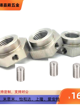 六角型不锈钢BNCMS5/6/8/10/12/16/20/24/30 防松动轴承螺帽BKN46