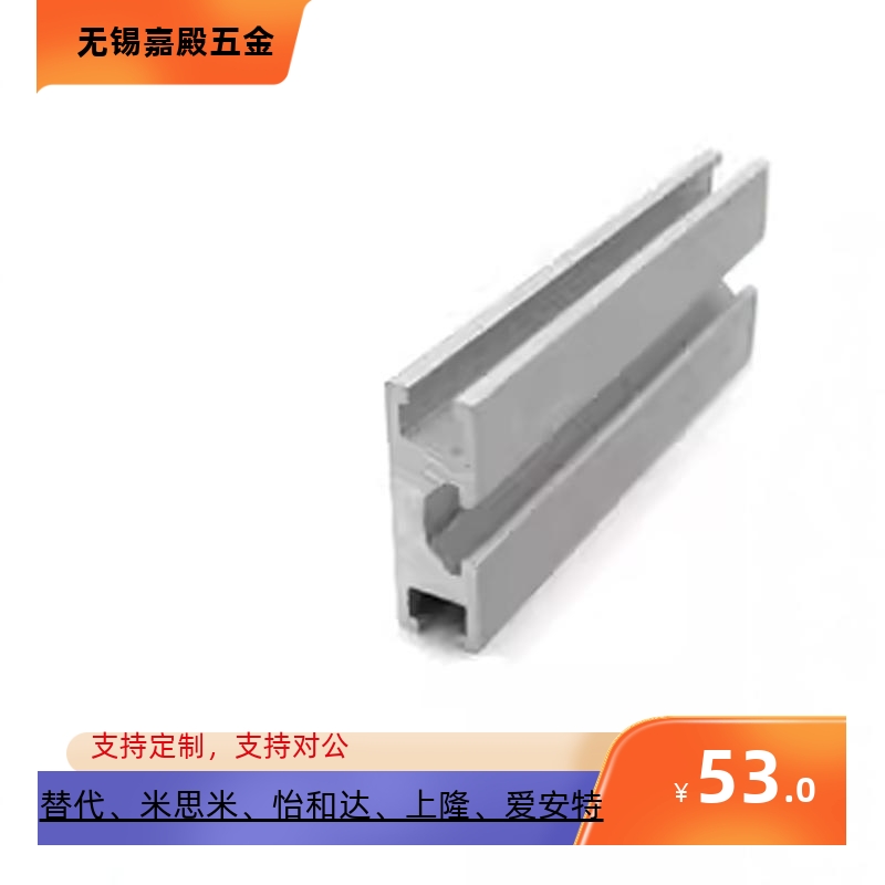 工业铝型材HFSQN4-1070