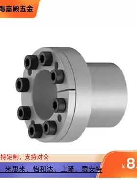 Z11胀套ZJ8胀紧联结套KTR250涨套TLK110免键轴套SWLE100 RCK80