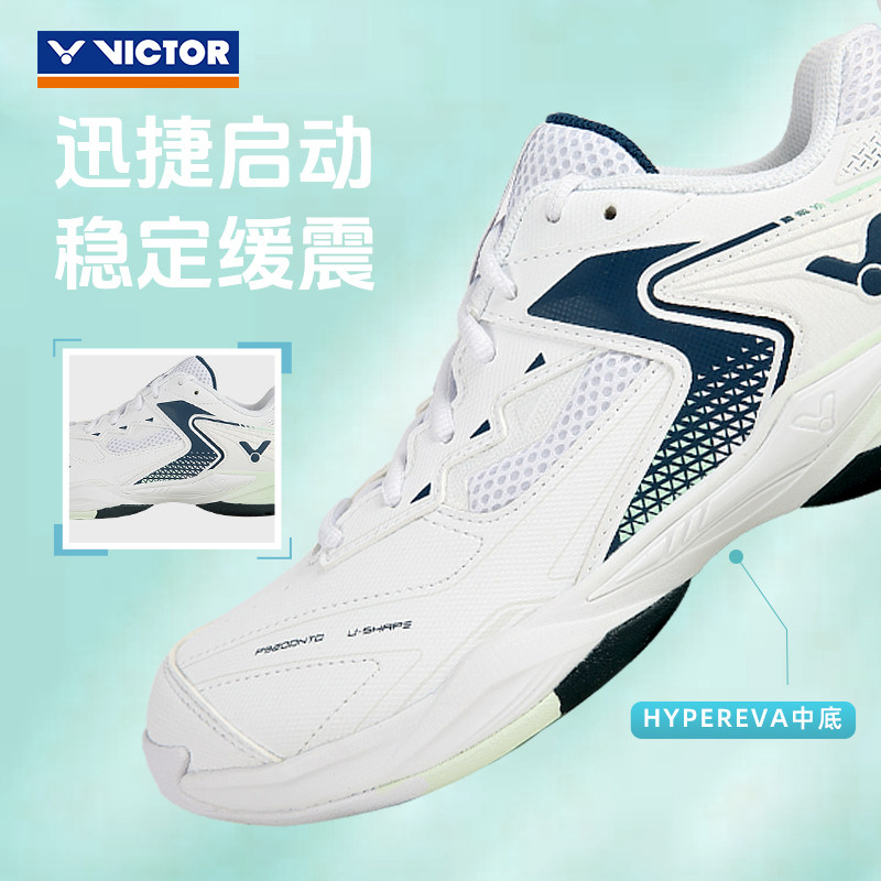 VICTOR/威克多羽毛球鞋男女专业训练碳纤维透气运动鞋P9200NTD