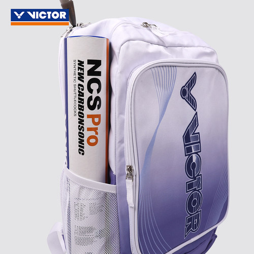VICTOR胜利专业双肩羽毛球包