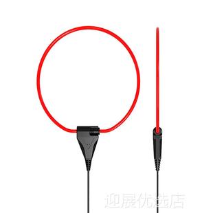 示波器万用表数字高精度柔性电流钳罗氏线圈柔性钳流表O1X