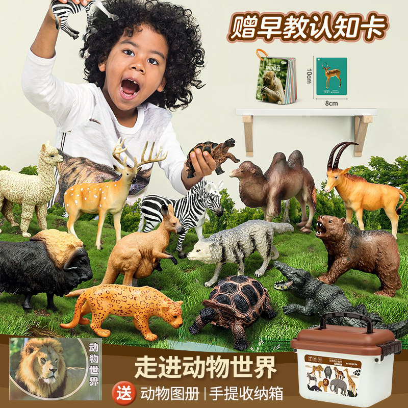 儿童仿真动物模型玩具套装宝宝认知大恐龙益智男孩农场海洋小动物