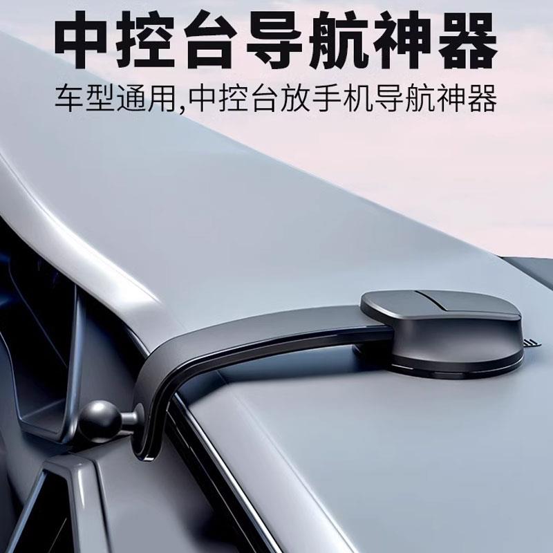 车载手机支架吸盘式汽车内仪表台玻璃固定可折叠弯曲导航支架底座