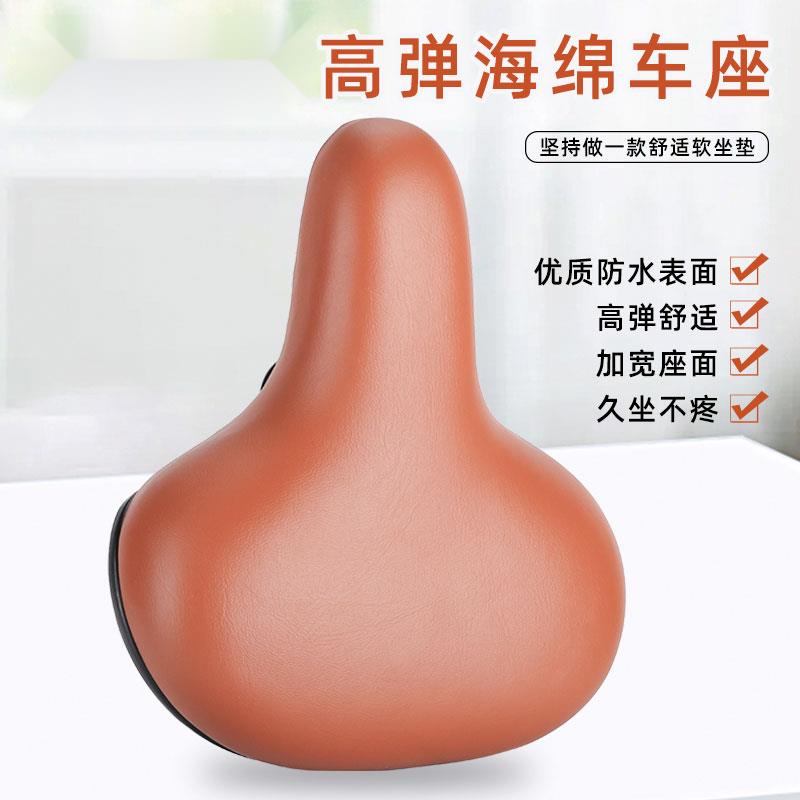 适配凤凰儿童自行车座鞍通勤单车坐垫超软通用座垫平衡车座子配件