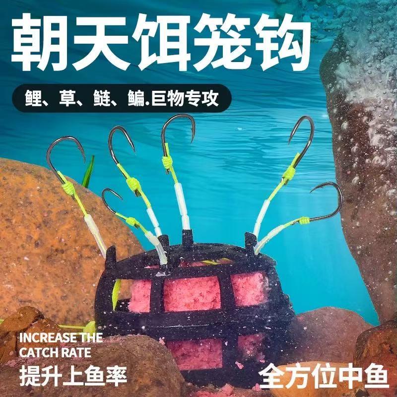 新款伊势尼朝天饵笼钩反底钩地雷钩爆炸钩新型反钓线 线组鱼钩翻