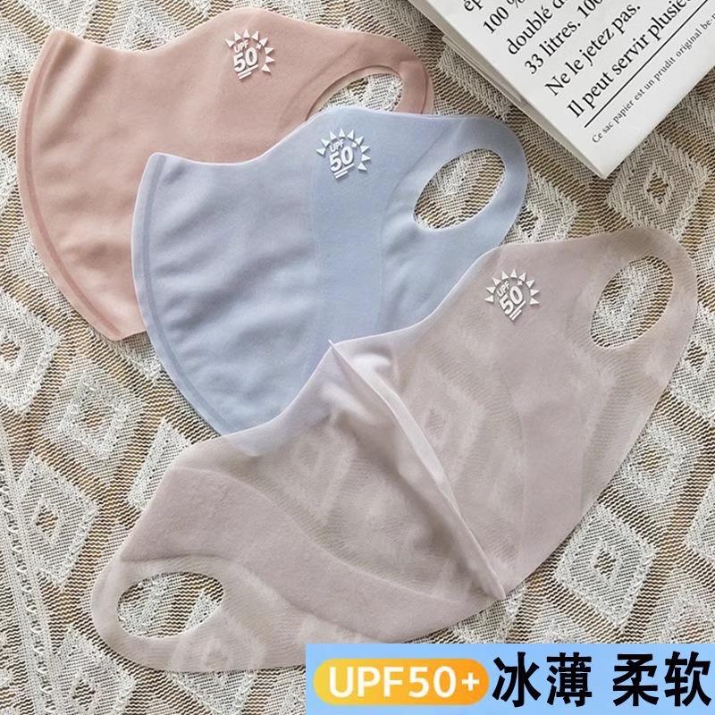 防晒口罩新款2024防紫外线女夏季冰感立体护眼高颜值护脸薄款面罩