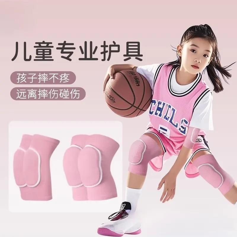 儿童护膝运动防摔护肘膝盖护具女童跑步打篮球专用春夏薄款全套装
