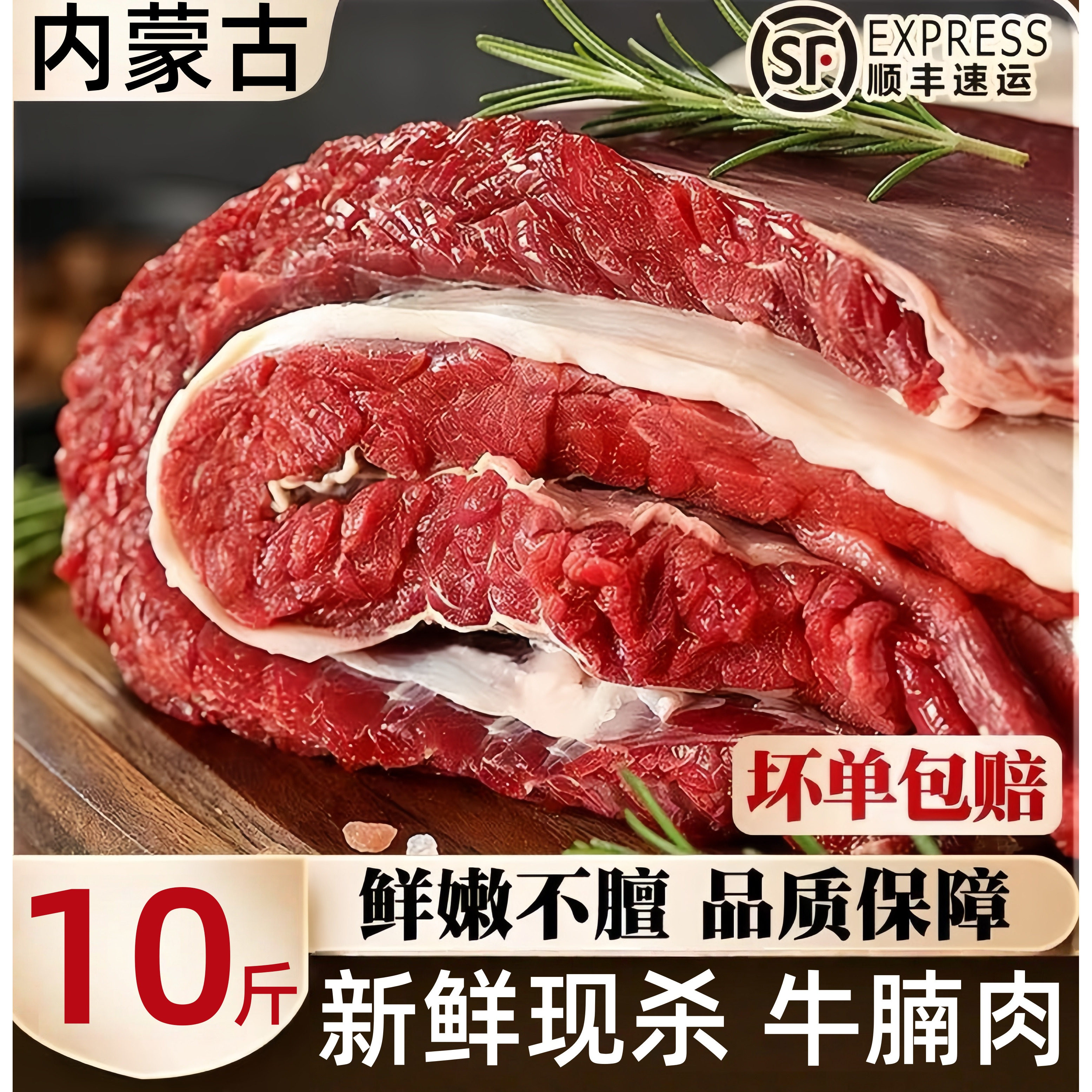 内蒙A级新鲜黄牛腩10斤批发