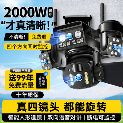摄像头无需网路监视器家用手机远程360度无死角室外高清录影2025