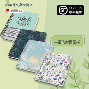 【顺丰包邮】德国进口西格尔Sigel2026年新款线圈笔记本本子高档高颜值手帐本女生款便携随身记事本A5无酸纸
