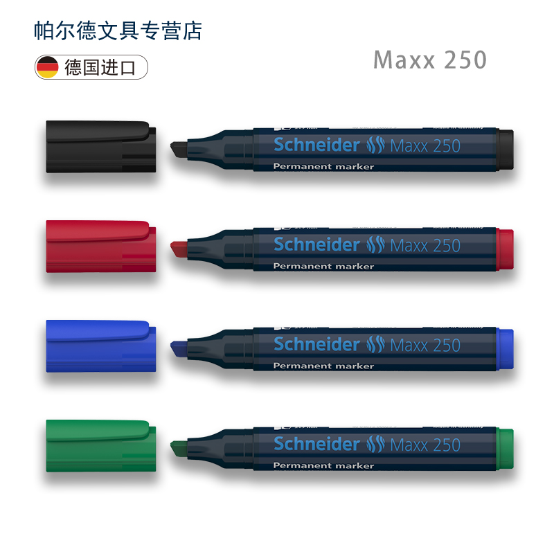 德国进口施耐德大容量白板笔