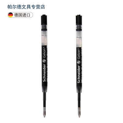 买5支多省包邮德国进口Schneider施耐德笔芯中性笔新款G2签字笔芯K1/office/海豚/菲尔/杰伦/850 0.5mm 0.7mm