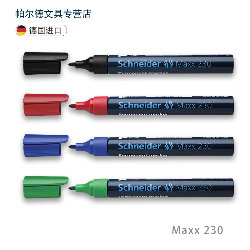 【买2支多省包邮】德国进口Schneider施耐德Maxx230 Maxx233办公学生专用大容量速干多色标记笔记号笔马克笔