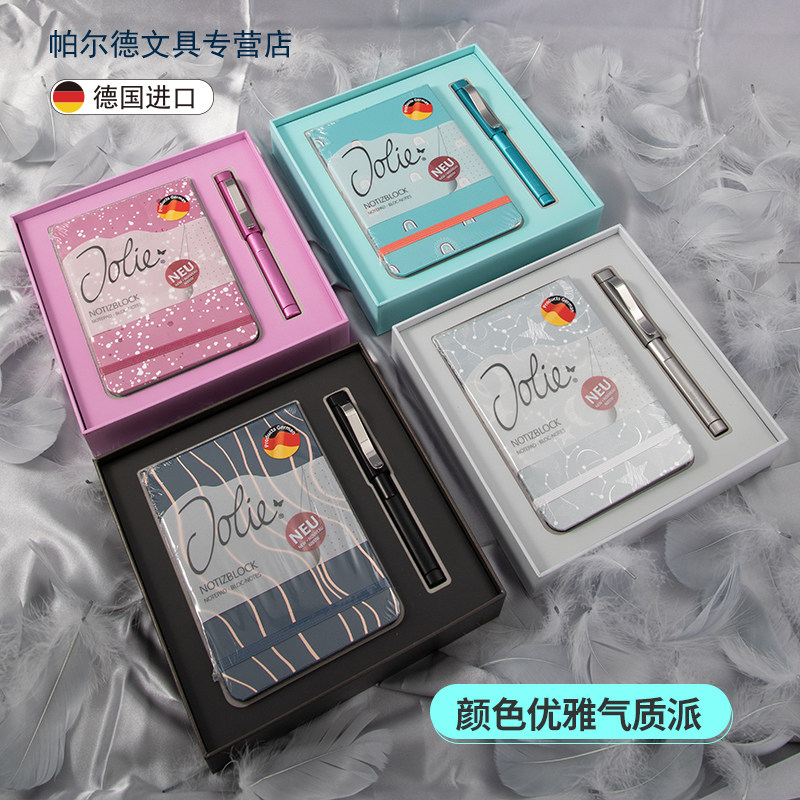 德国进口施耐德钢笔本子礼盒套装贝斯特Sigel联名限定款女士笔记本高档精致高颜值女生款送老师礼物品刻字