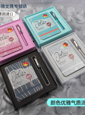 德国进口施耐德钢笔本子礼盒套装贝斯特Sigel联名限定款女士笔记本高档精致高颜值女生款送老师礼物品刻字