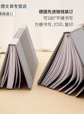 【顺丰包邮】德国进口西格尔Sigel硬面笔记本本子2026年新款女生高颜值记事本便携随身手帐本A6小本子口袋本