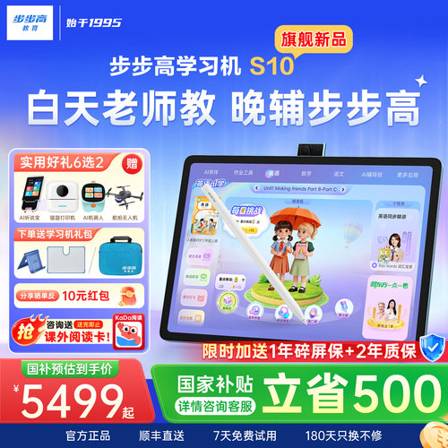 学练双模式学到哪儿练到哪儿