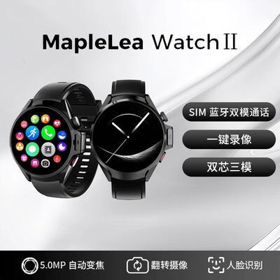 MapleLeaWatch二代蓝牙手表双芯三模可拍照录像心率监测智能手表