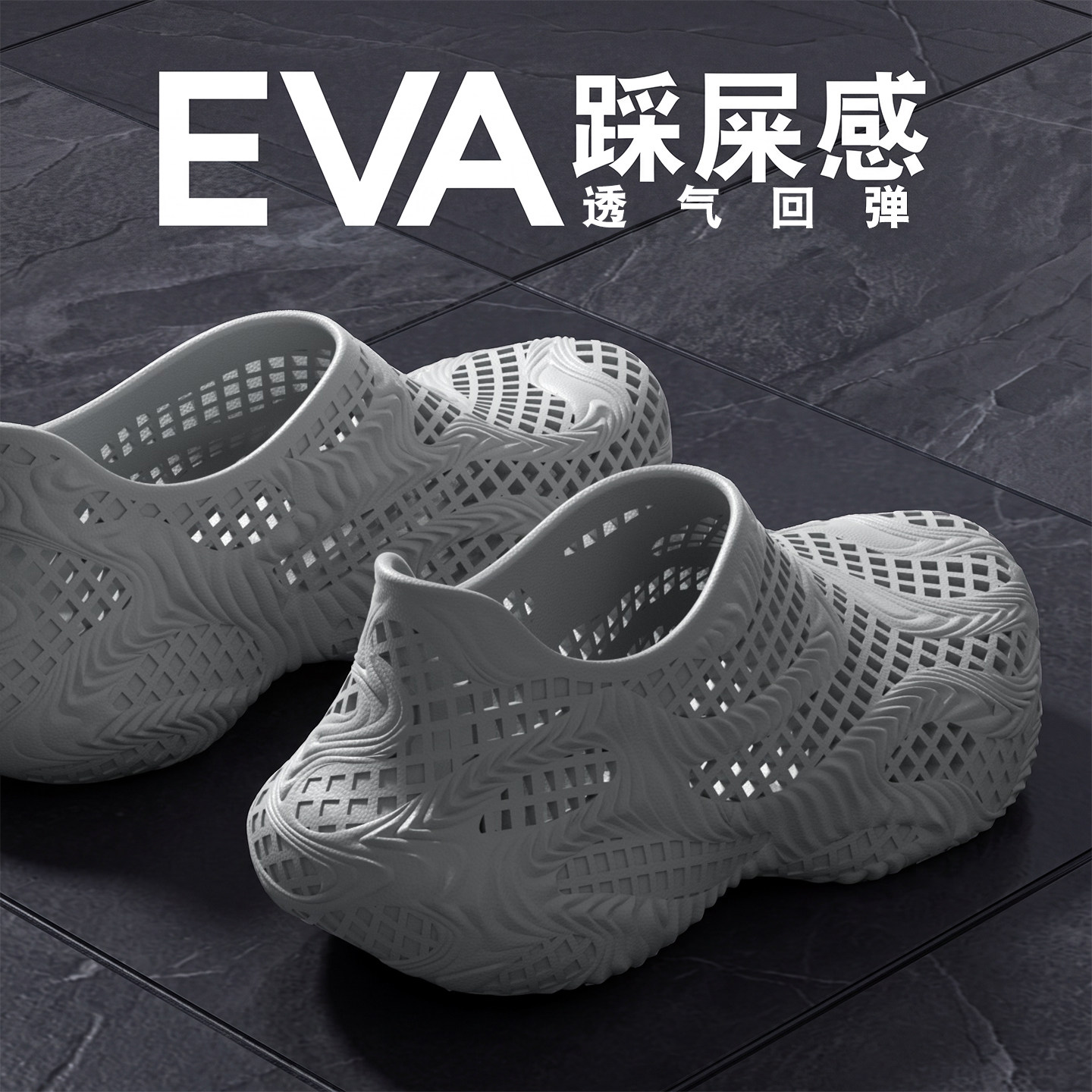 3D打印洞洞鞋男款2026新款夏天外穿防滑防臭厚底增高耐磨凉鞋男士