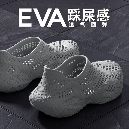 3D打印洞洞鞋男款2026新款夏天外穿防滑防臭厚底增高耐磨凉鞋男士