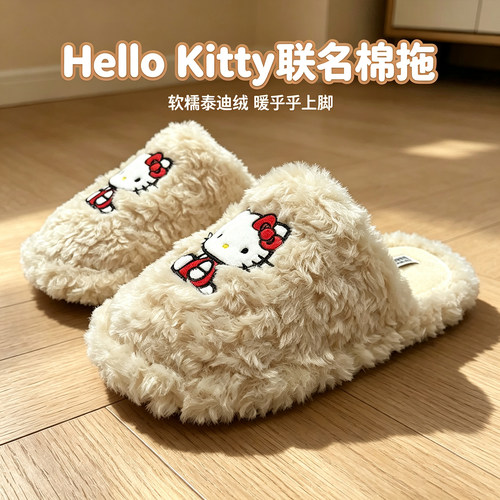 三丽鸥棉拖鞋女款冬天保暖厚底防滑卡通可爱Hellokitty毛绒棉拖女