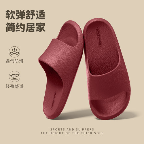 红色结婚拖鞋喜庆一对