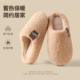 2025新款 冬季 洋气时尚 女士棉拖鞋 静音软底室内居家情侣毛绒拖鞋 冬