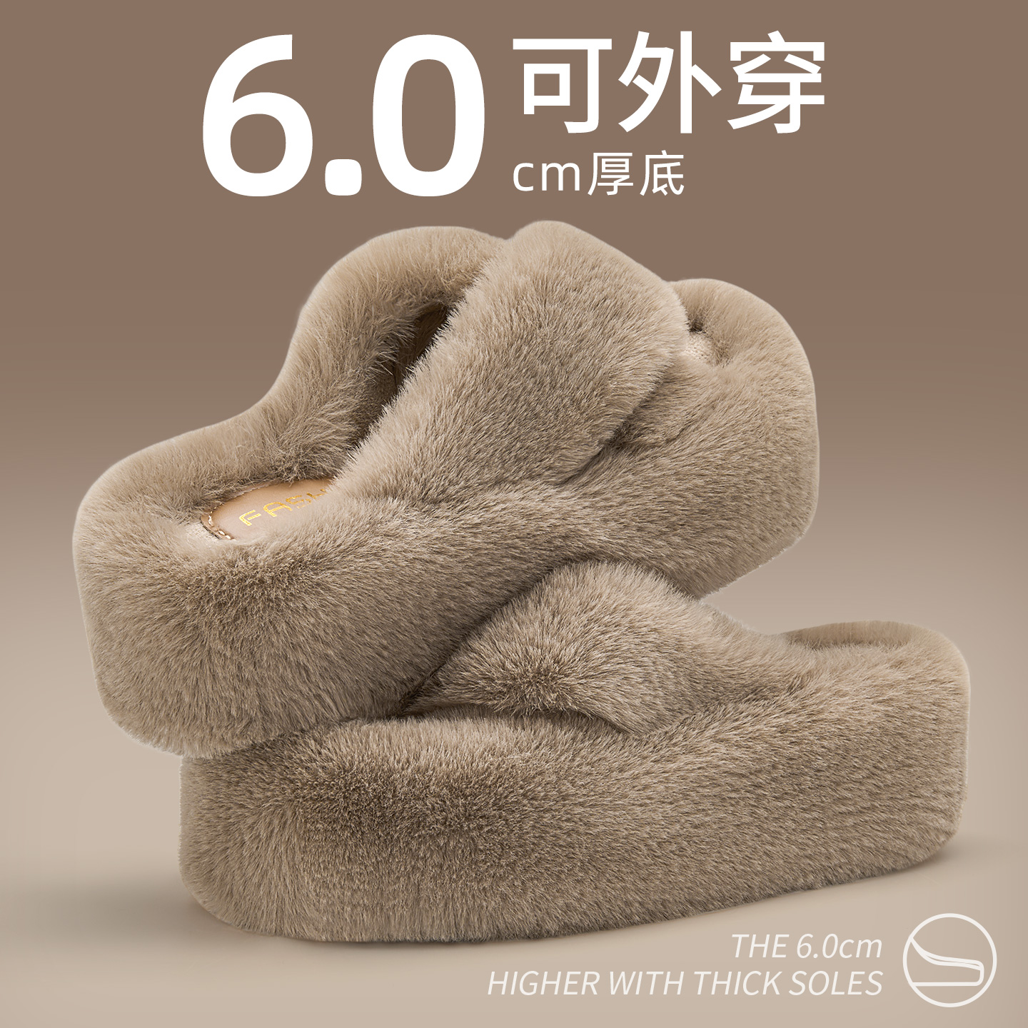 毛毛拖鞋女厚底秋冬季2025新款仙女风外穿家居毛毛绒棉拖鞋女冬天