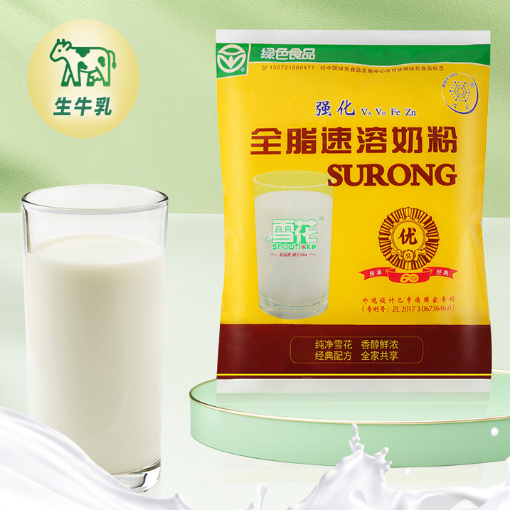 雪花全脂速溶甜奶粉400g袋强化钙铁锌查哈阳老奶粉早餐果蔬粉代餐,咖啡/麦片/冲饮,全家营养奶粉,淘宝优惠券,粉丝福利购,淘宝优惠卷