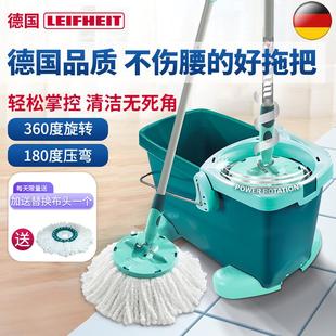 家用拖布懒人墩布甩干桶 德国leifheit拖把免手洗进口旋转拖把套装