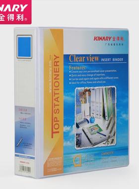 金得利5503D/5504D/5502D 2寸快捞夹D型3孔4孔2孔PVC纸板活页夹A4