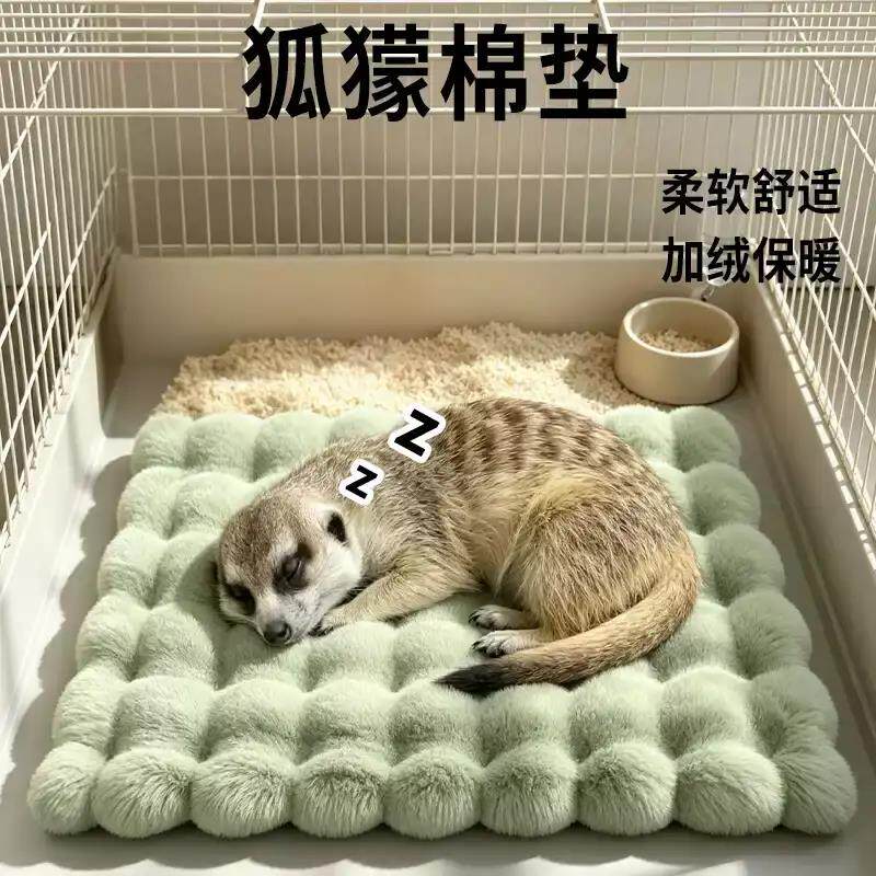 狐獴棉垫睡垫睡觉专用加厚毛绒室内冬天装饰垫子日常保暖宠物用品