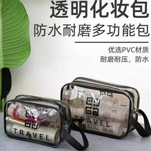 简约旅行洗漱包透明防水化妆包PVC可携式 手提袋ins多功能化妆收纳