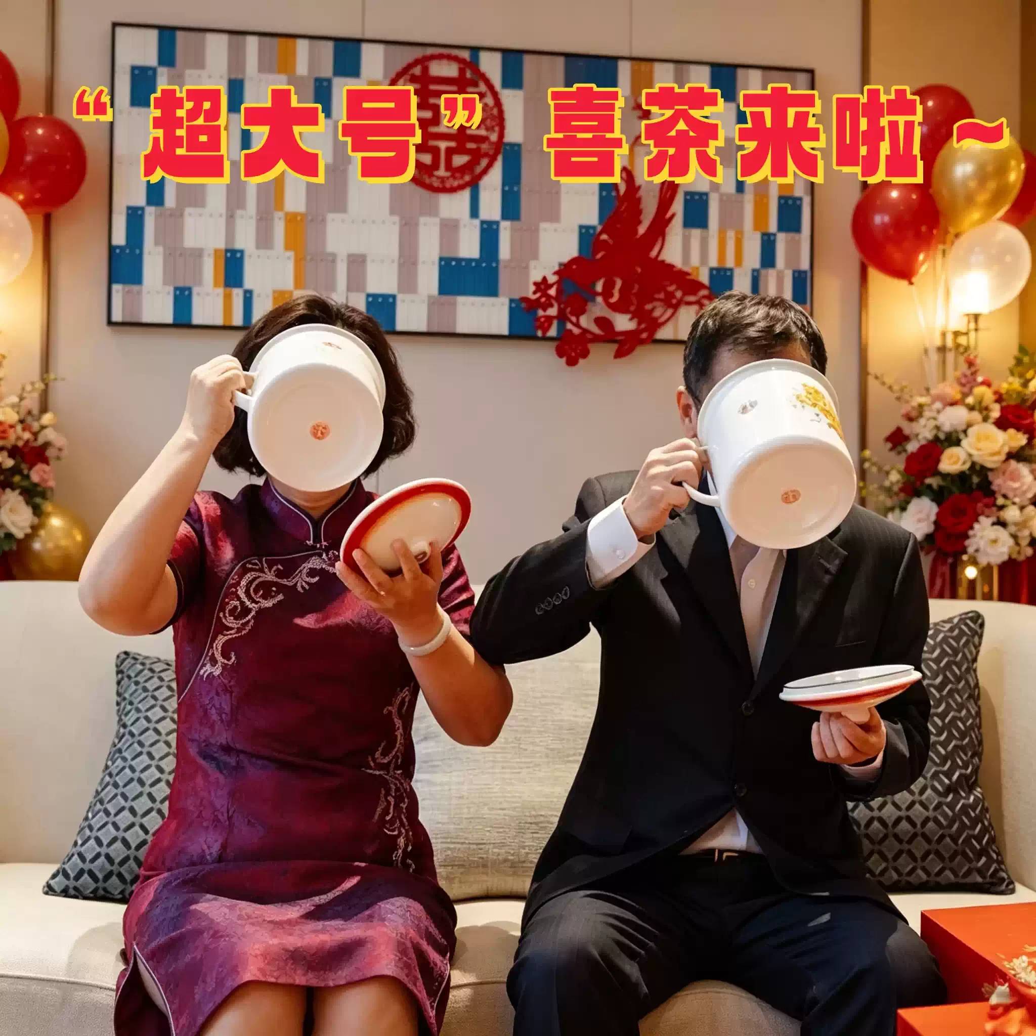 婚礼敬茶改口大茶缸！超大号喜茶缸复古怀旧马克杯搪瓷杯婚庆道具