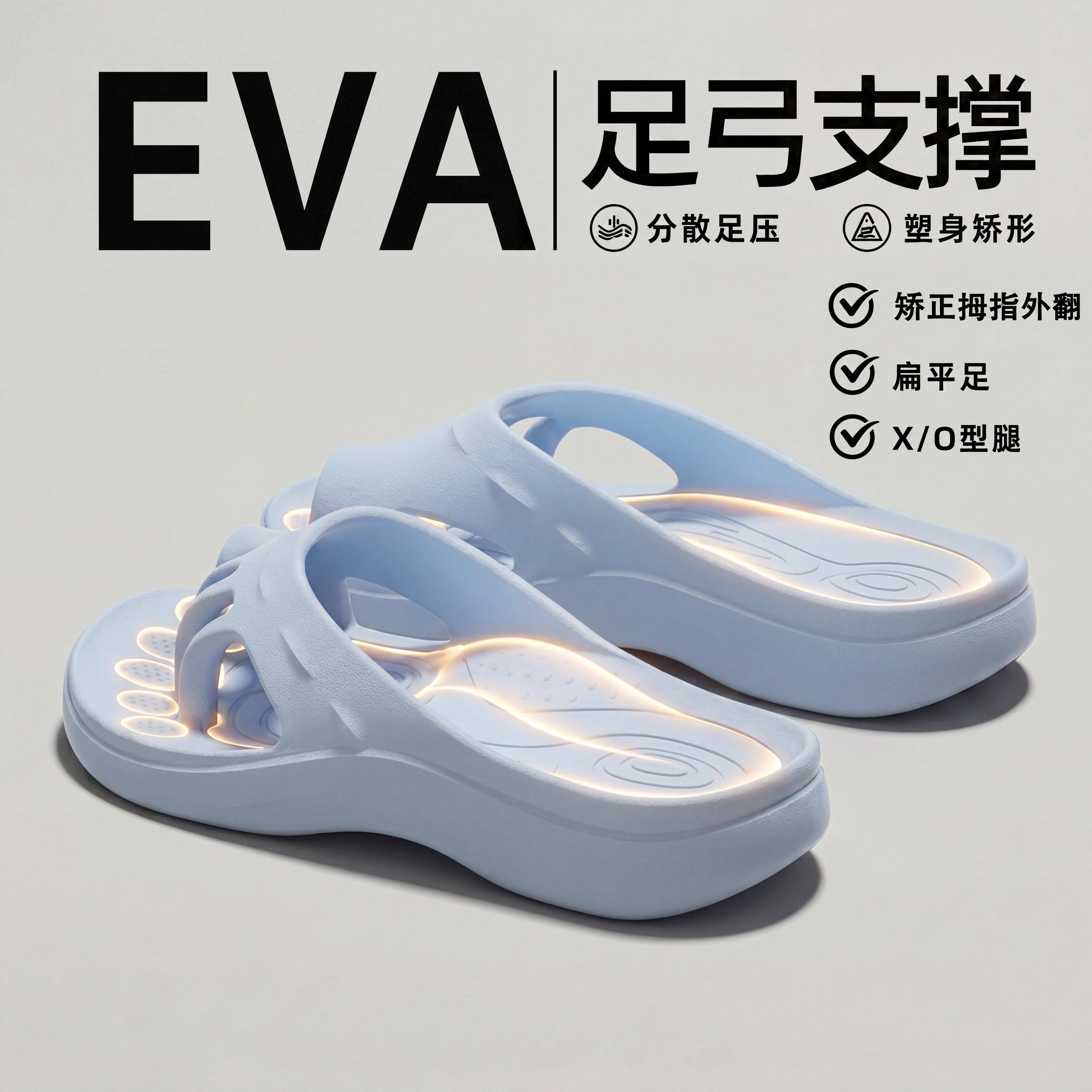 爪爪拖五指拖鞋女款夏季新款拇外翻分趾矫正足弓支撑防滑居家拖鞋