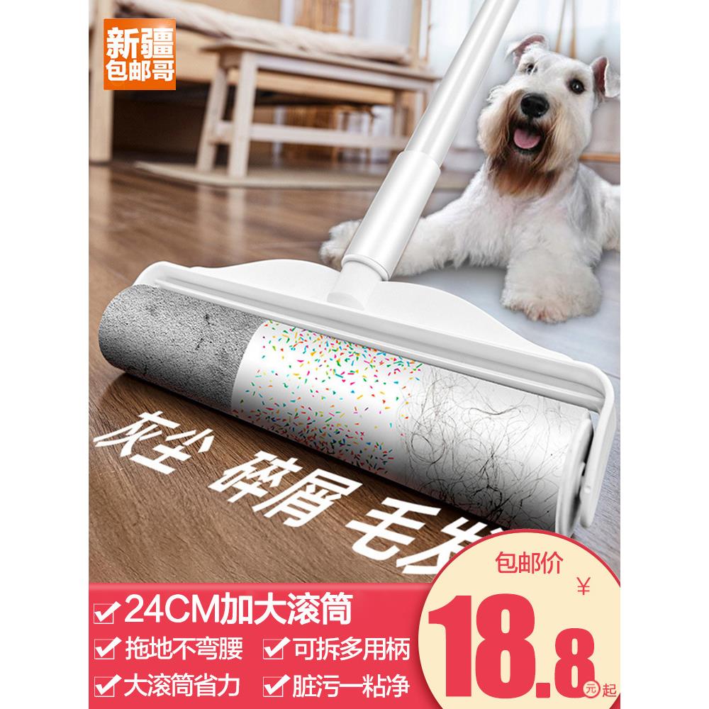 新品粘A5L长柄粘器毛筒吸毛发灰尘大号加长清洁地板滚黏毛拖把