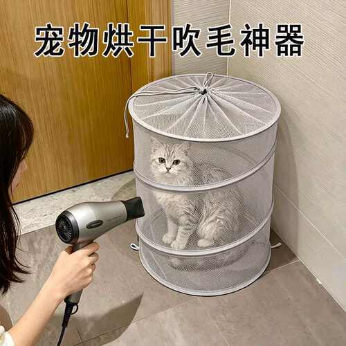 宠物烘干箱猫咪烘干袋猫咪洗澡专用吹毛神器可折叠收纳小狗防抓咬